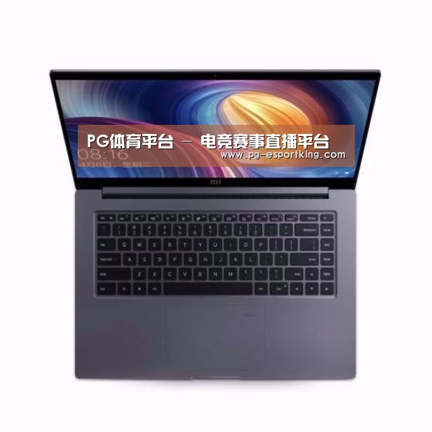 小米笔记本Air 13.3