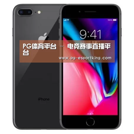 Apple iPhone 8 Plus (A1899) 64GB 深空灰色 移动联通4G手机