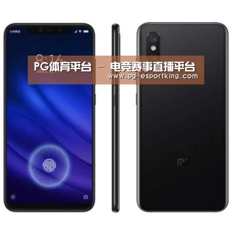 小米8屏幕指纹版 6GB+128GB 黑色 全网通4G 双卡双待 全面屏拍照智能游戏手机