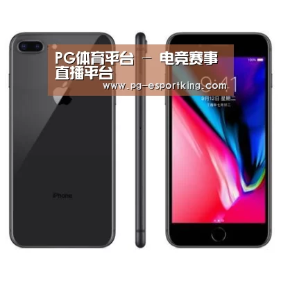 Apple iPhone 8 Plus (A1899) 64GB 深空灰色 移动联通4G手机