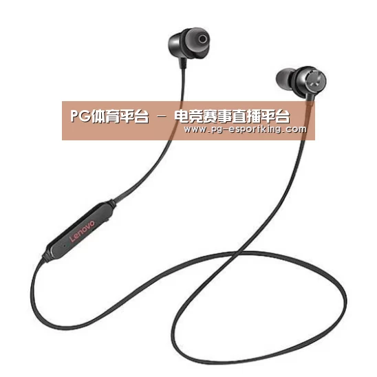 联想 X1无线运动蓝牙耳机