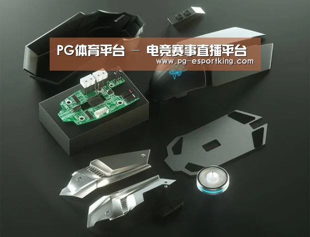 鼠标封面设计
