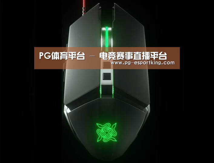 鼠标封面设计