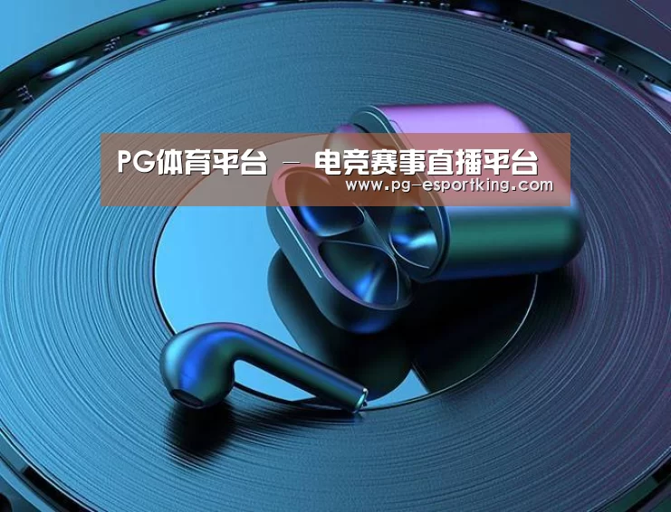 喷油耳机 建模渲染