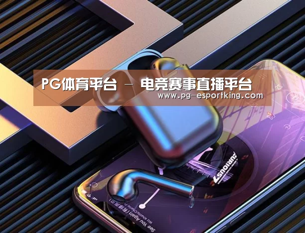 喷油耳机 建模渲染