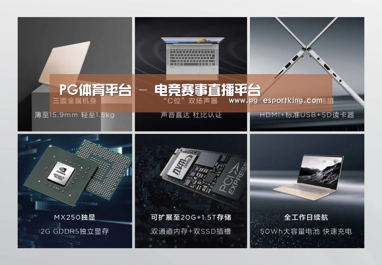 小新 Air 超轻薄笔记本(图1)