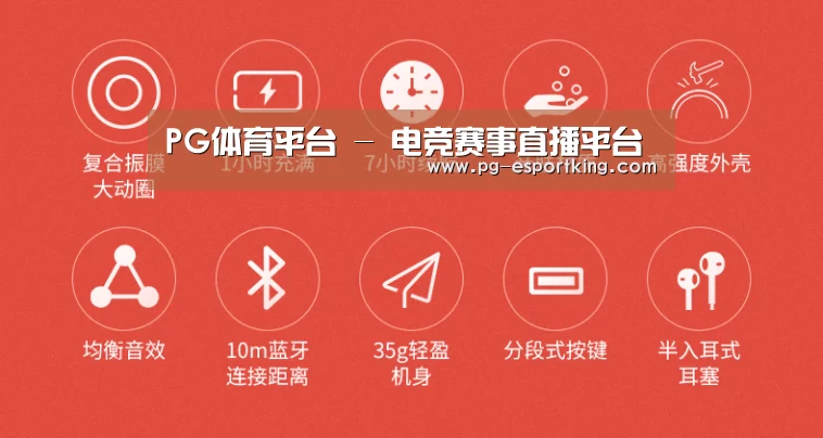  小米蓝牙项圈耳机(图2)
