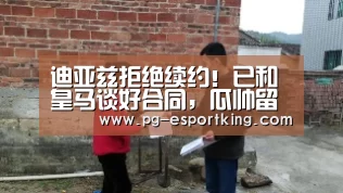 PG体育
