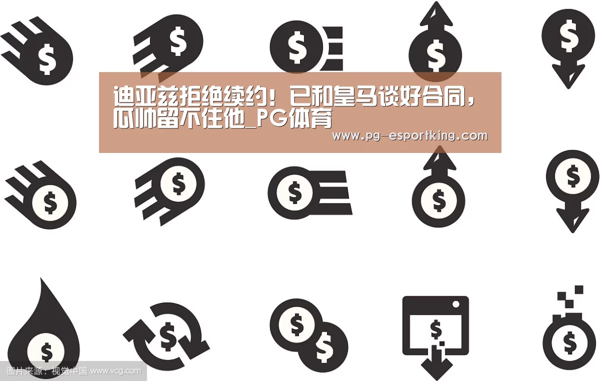 PG篮球