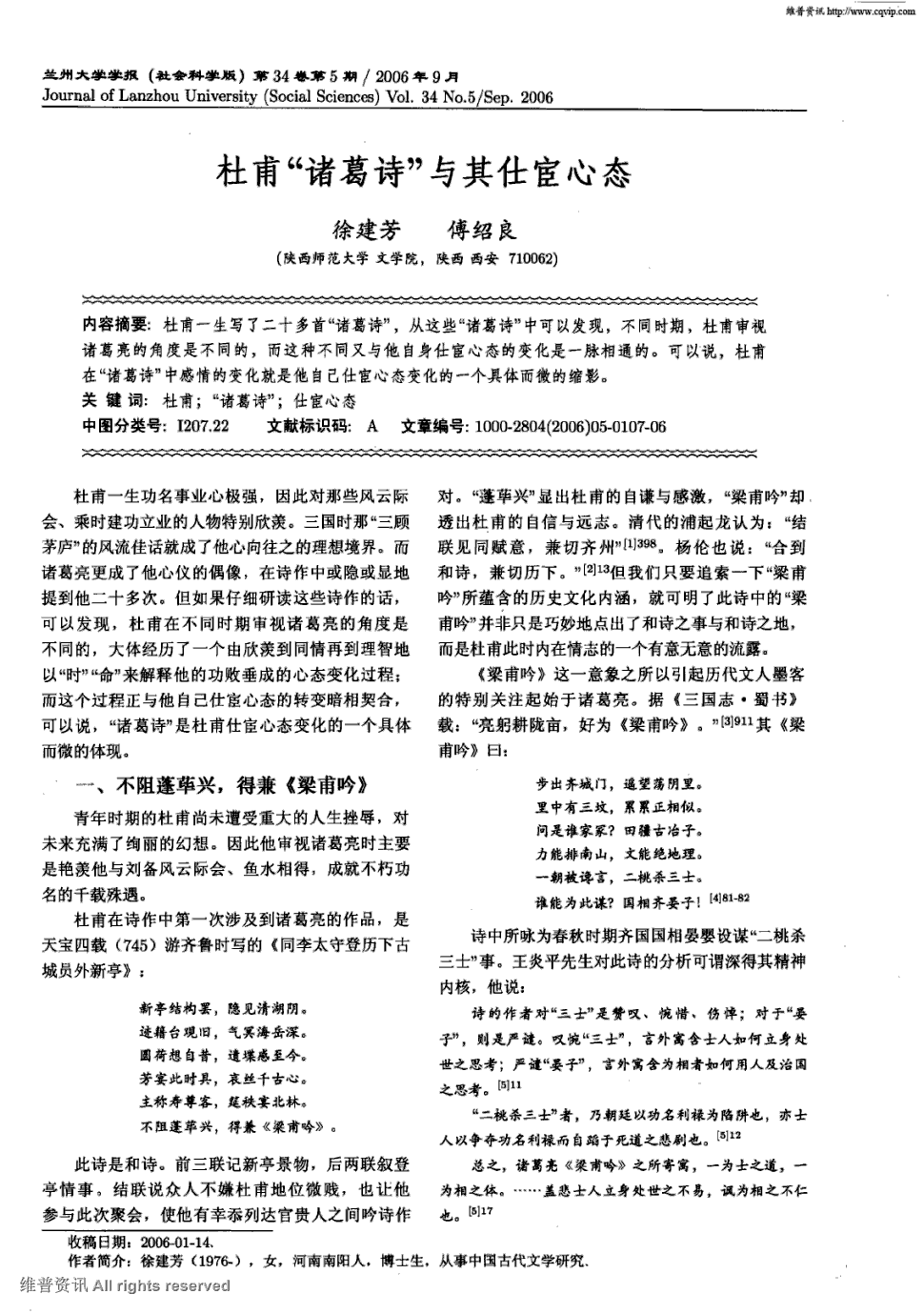 曼联前瞻:卢卡库争破荒 穆帅贝大师谁为谁续命‘PG竞猜’(图1) PG篮球