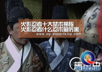 PG体育