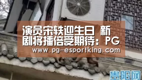 PG篮球