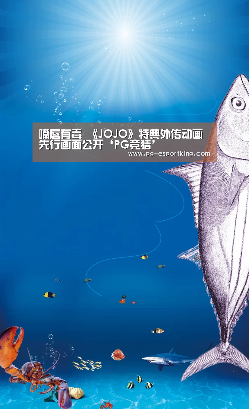 PG竞猜