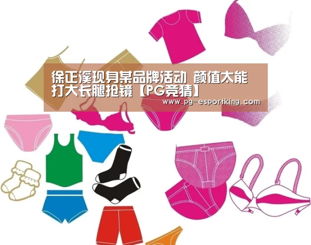 PG体育